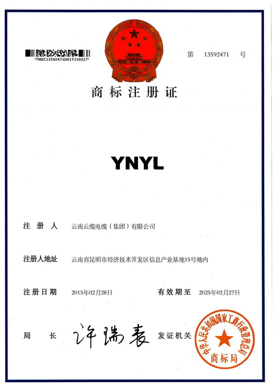 商标